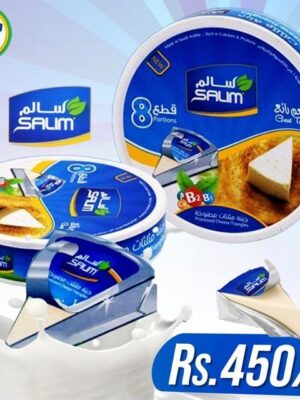 جبنة سالم