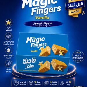 ماجيك فينجرز فانيليا
