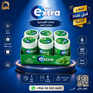 علكة إكسترا نعناع أخضر