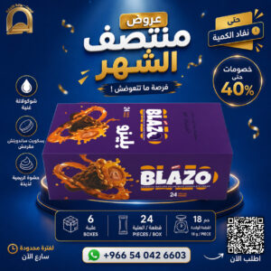 بليزو بسكويت بالشوكولاتة