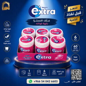علكة إكسترا نكهة الفواكه