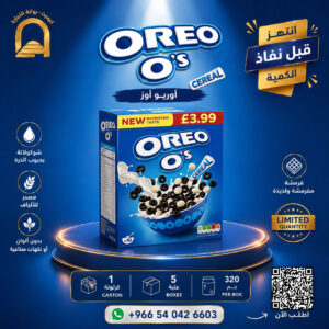 حبوب إفطار أوريو O's