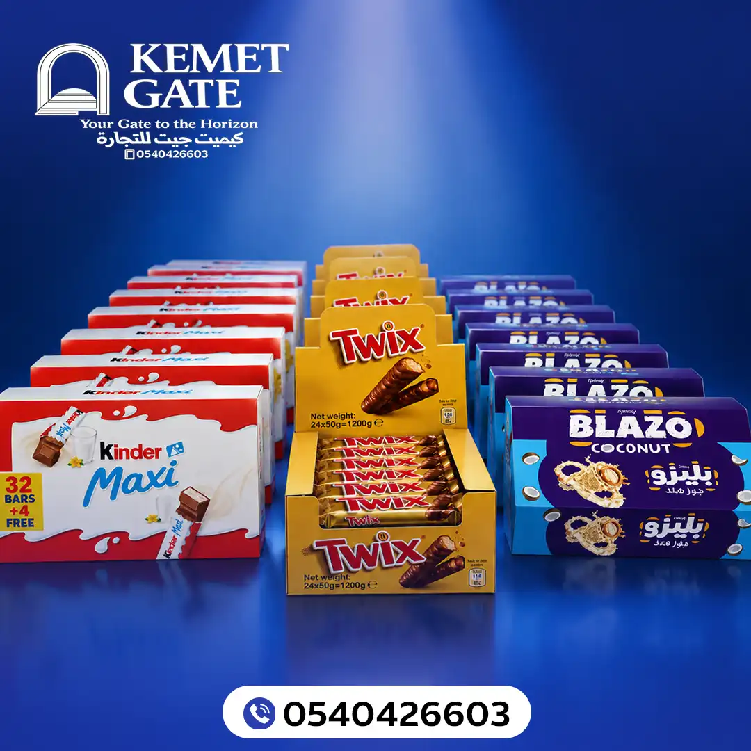 منتجات كيميت للتجارة